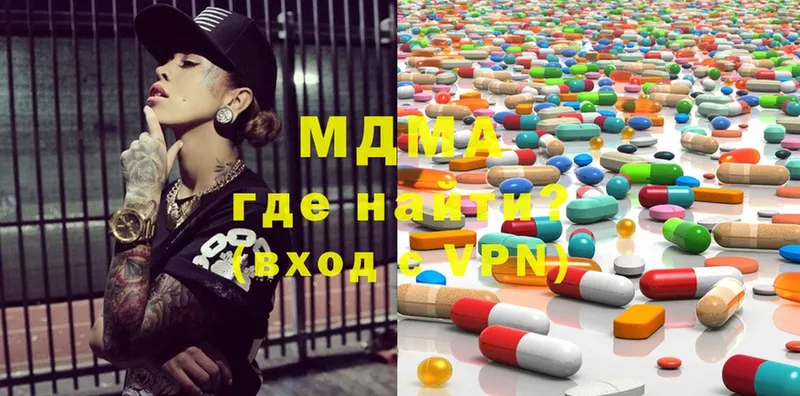 где можно купить   Переславль-Залесский  MDMA молли 